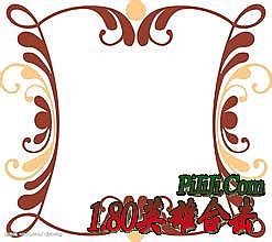 ��Ѫ����ͷ��绰����