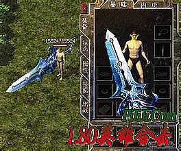 传奇战战pk技巧