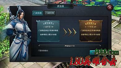 ��Ѫ�����������˾�Ӣ