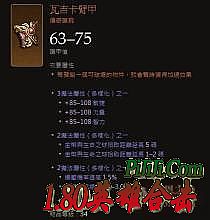 �¿�����1.80�ϼ�