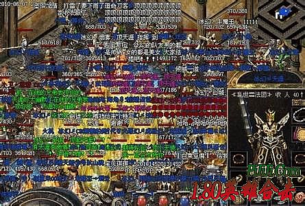 ��Ѫ����1.76սʿװ����ȫ