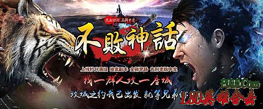 ��Ѫ�����޼������ﱬ