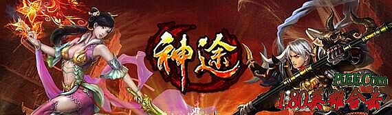 盛大传奇私服客户端