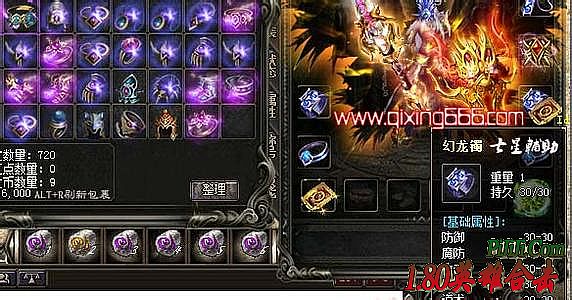 �������ʮ����װ��