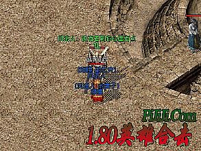 变态迷失版本传奇网站