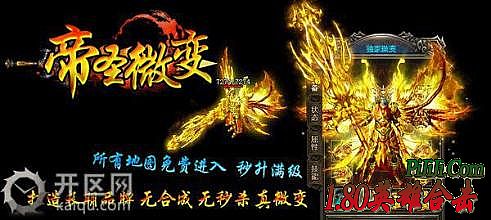 ��ҳ������Ϸ�ϻ�