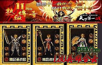 ��������Ϸ��ȫ