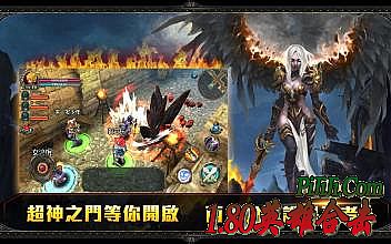 盛大出的传奇手游