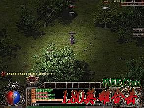 盛大传奇1.76客户端下载完整版