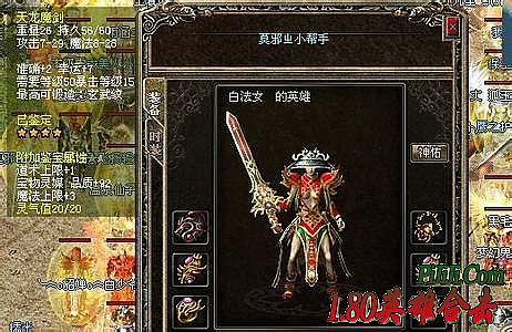 ��Ѫ����1.95�ͻ���