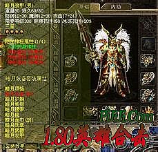 ��Ѫ����1.85�ͻ���