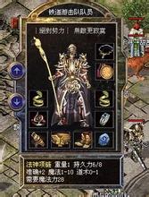 ��ƽ����װ��������