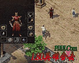 新经典蝴蝶传奇