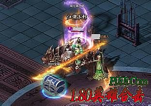 传奇sf1.76版本轻变