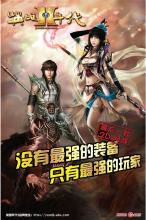 �ֻ���Ѫ����װ������