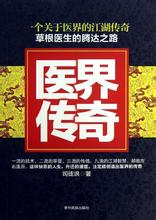 ��ְҵ����˽����