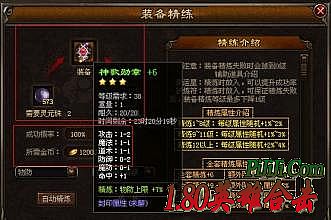 简单游蓝月传奇