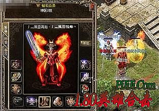 传奇王者手游辅助