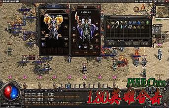 1.76火龙版传奇手机