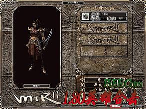 ��ս���񽫴���װ��ѡ��