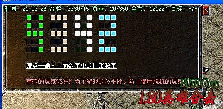 ����ʢ��110������