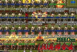 传奇网页版哪个好玩吗