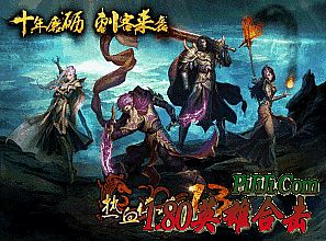 ���θ�����Ѫ����