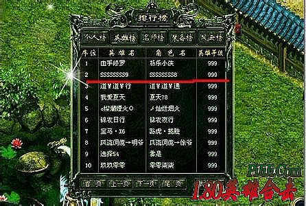 复古传奇手机版