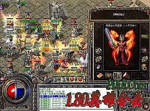 热血传奇手机版最牛人