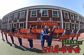 热血传奇手机版强化垫