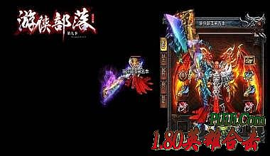 ��Ѫ����ͻ�������������ٷ�