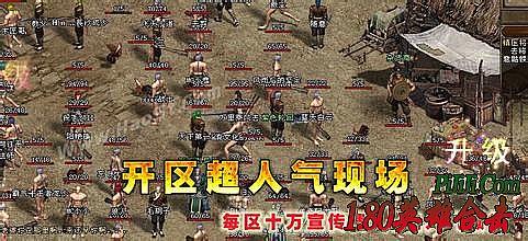 ��Ѫ����1.76սʿ��������