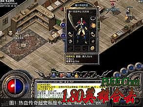 蓝月传奇每日充值10 20