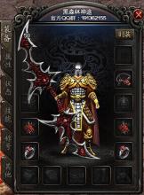 传奇手机单机版