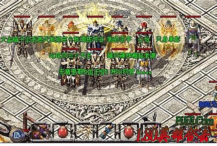 1.76热血传奇攻略