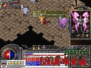 传奇最贵的装备图片