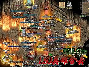 热血传奇最新装备补丁