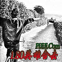 ���紫���