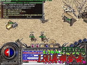 传奇再现游戏机厂家