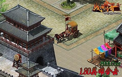 王者新开传奇网站