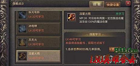 传奇176版本什么意思