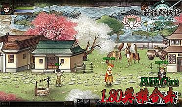 1.80星王合击发布网