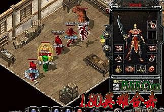 热血传奇手游官方网站