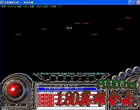 ��������֮ŭ����