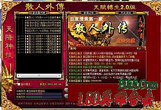 ��Ѫ����8l��ʵ��Ϣ