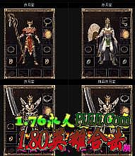 ��Ѫ����1.76�����ȫ