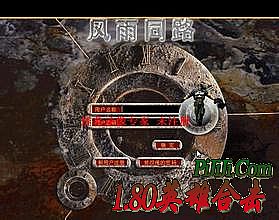 ��Ѫ�����ֻ��ƽⵥ��