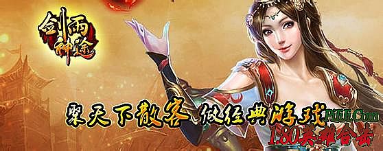 176��Ҹ��Ŵ�����վ