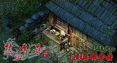 ��Ѷ��Ϸ���´�˵2