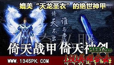 武易传奇gm装备命令